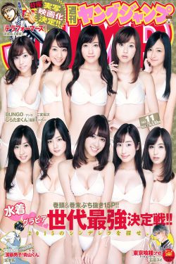恐怖直播 电影